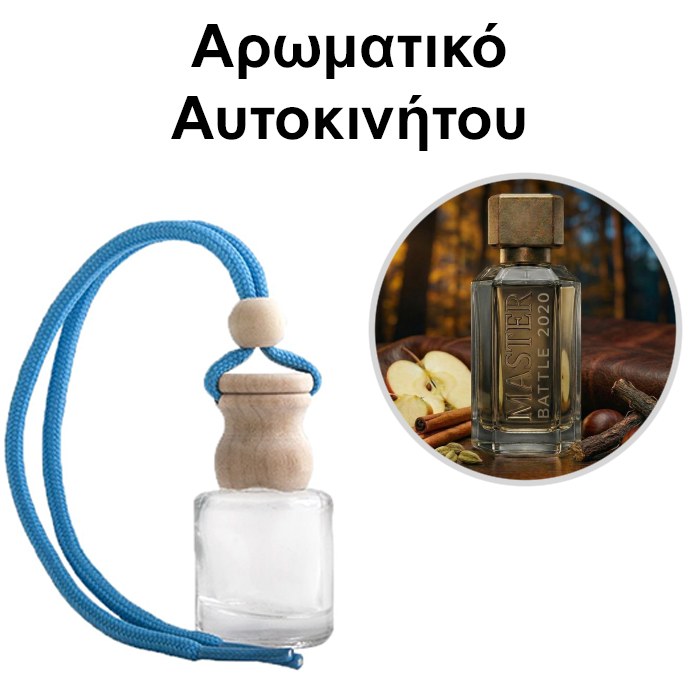 Αρωματικό Αυτοκινήτου 4ml - Master Battle 2020 for Men