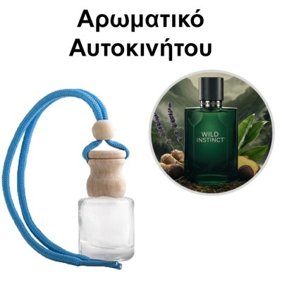 Αρωματικό Αυτοκινήτου 4ml - Wild Instinct Men
