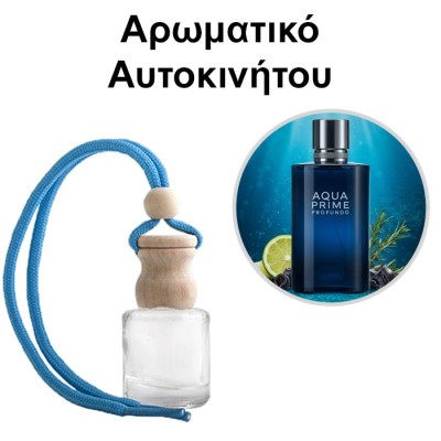 Αρωματικό Αυτοκινήτου 4ml - Aqua Prime Profundo Men