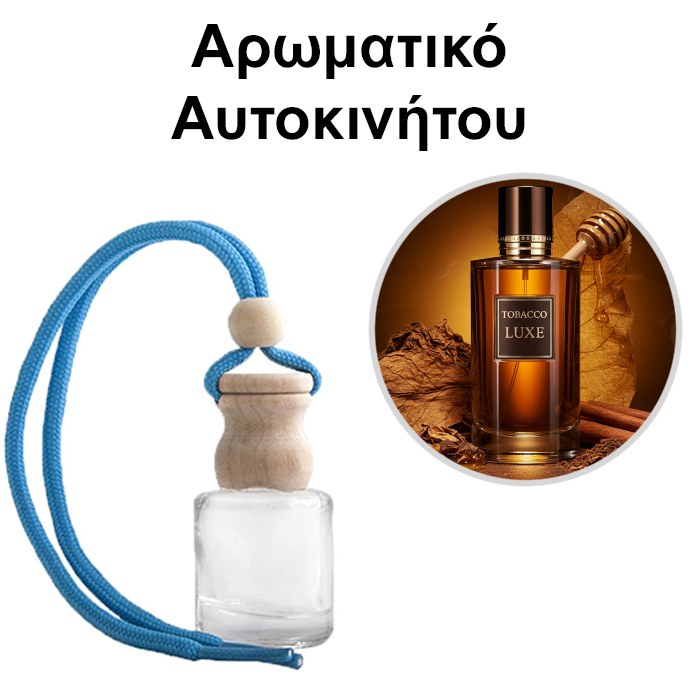 Αρωματικό Αυτοκινήτου 4ml - Tobacco Luxe Unisex