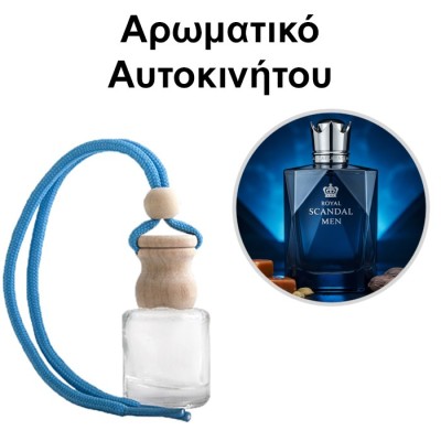 Αρωματικό Αυτοκινήτου 4ml - Royal Scandal Men