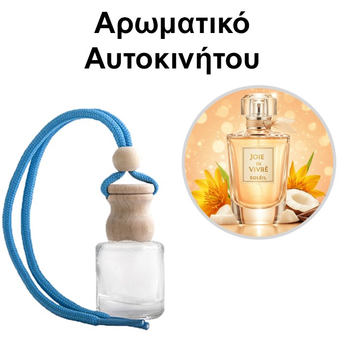 Αρωματικό Αυτοκινήτου 4ml - Joie de Vivre Soleil Women