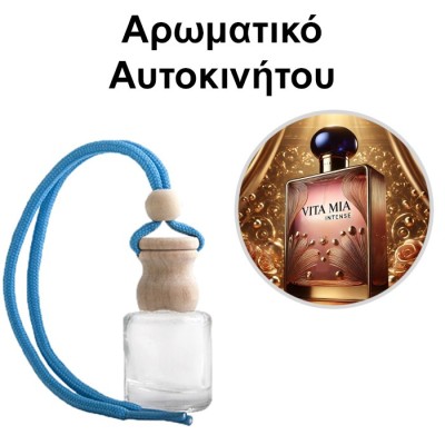 Αρωματικό Αυτοκινήτου 4ml - Vita Mia Intense Women