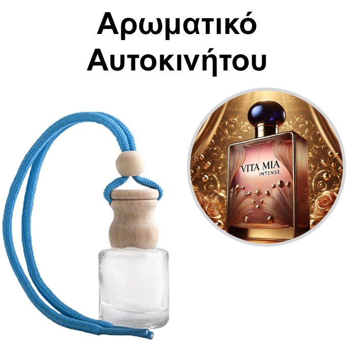 Αρωματικό Αυτοκινήτου 4ml - Vita Mia Intense Women