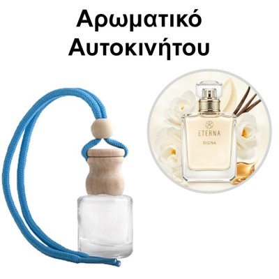 Αρωματικό Αυτοκινήτου 4ml - Eterna Signa Women