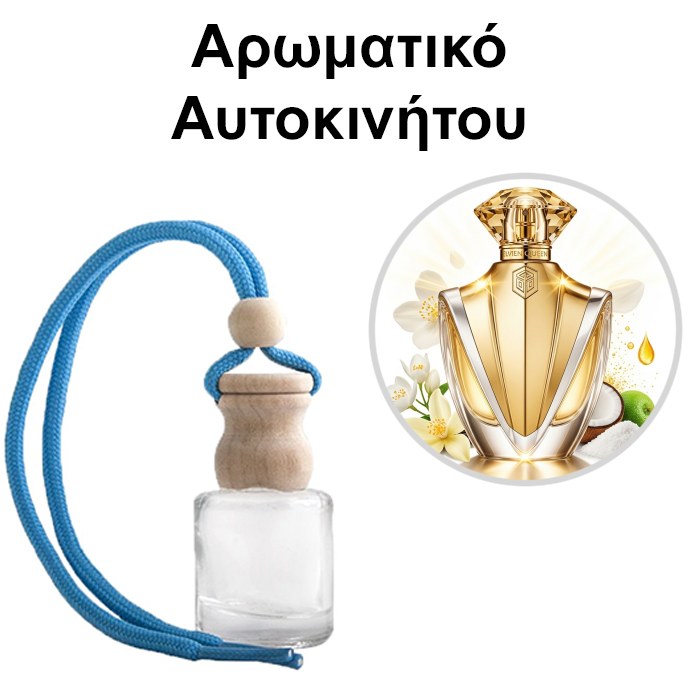 Αρωματικό Αυτοκινήτου 4ml - Elvien Queen Women