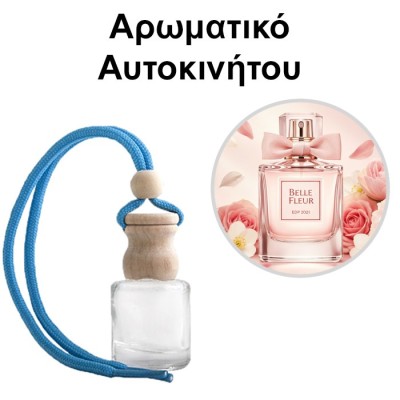 Αρωματικό Αυτοκινήτου 4ml - Belle Fleur EDP 2021 Woman
