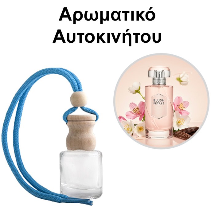 Αρωματικό Αυτοκινήτου 4ml - Blush Petals Women
