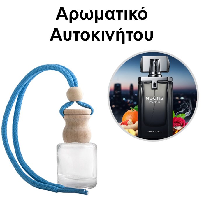 Αρωματικό Αυτοκινήτου 4ml - Noctis Homme Ultimate Men