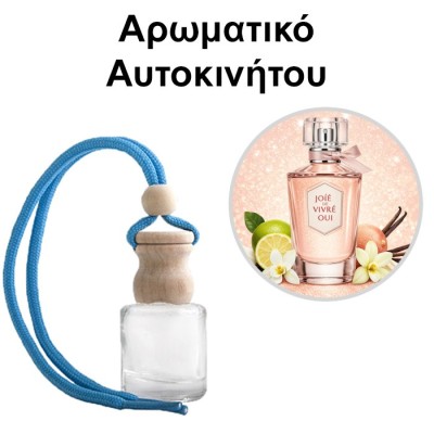 Αρωματικό Αυτοκινήτου 4ml - Joie de Vivre Oui Women