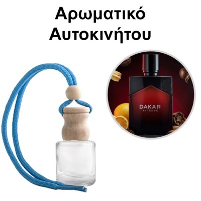 Αρωματικό Αυτοκινήτου 4ml - Dakar Intense Men