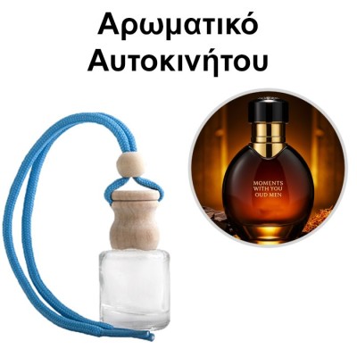 Αρωματικό Αυτοκινήτου 4ml - Moments With You Oud Men