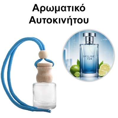 Αρωματικό Αυτοκινήτου 4ml - Skyline 724 Unisex
