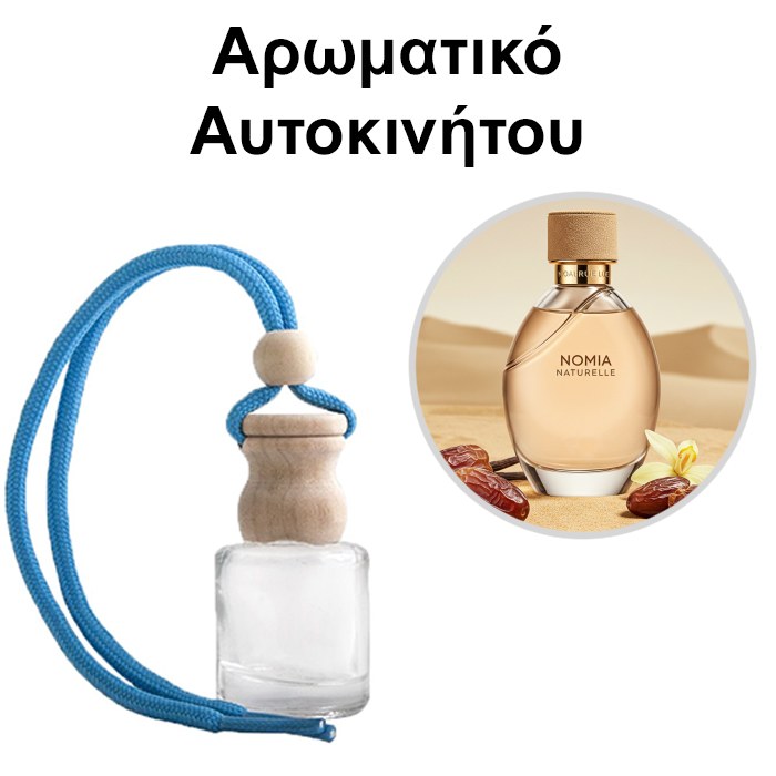 Αρωματικό Αυτοκινήτου 4ml - Nomia Naturelle Women