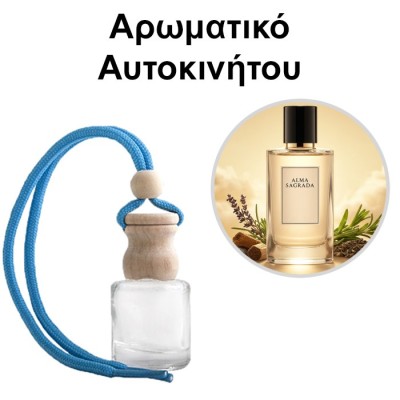 Αρωματικό Αυτοκινήτου 4ml - Alma Sagrada Unisex