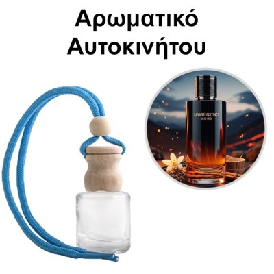 Αρωματικό Αυτοκινήτου 4ml - Savage Instinct 2019 Men