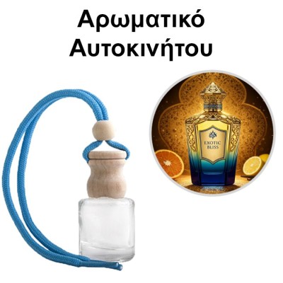 Αρωματικό Αυτοκινήτου 4ml - Exotic Bliss Unisex