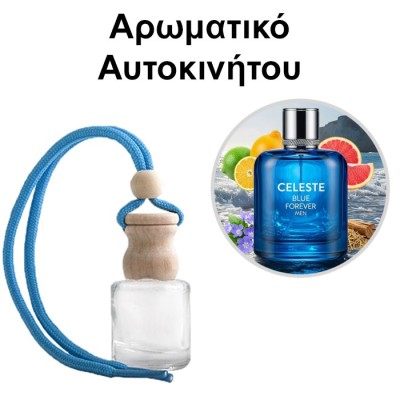 Αρωματικό Αυτοκινήτου 4ml - Celeste Blue FOREVER Men
