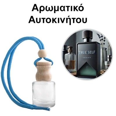 Αρωματικό Αυτοκινήτου 4ml - True Self for Men