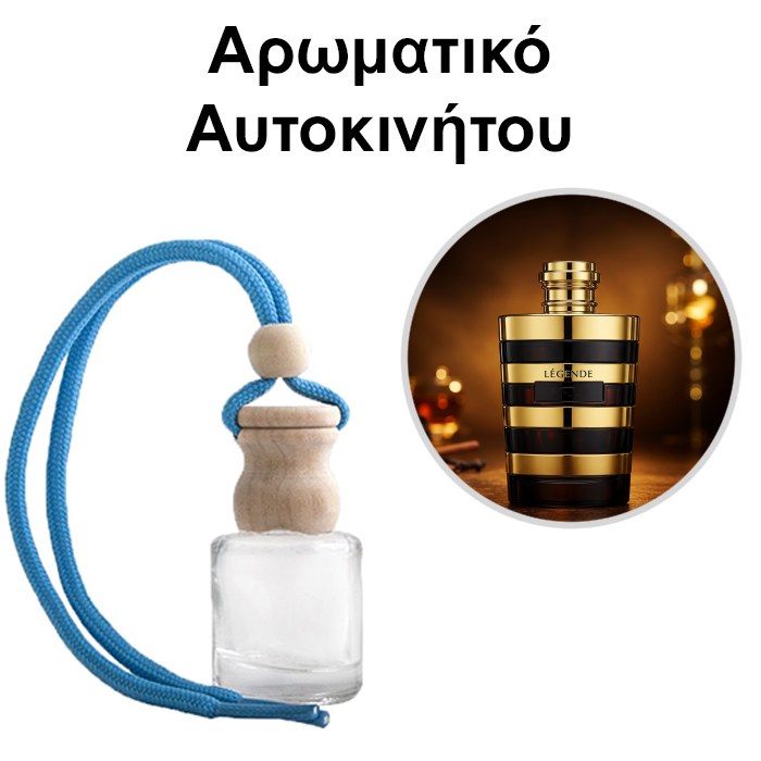 Αρωματικό Αυτοκινήτου 4ml - Legende Male Gold Men