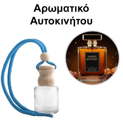 Αρωματικό Αυτοκινήτου 4ml - Amber Mystery Unisex