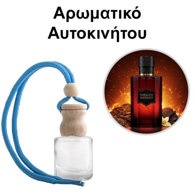 Αρωματικό Αυτοκινήτου 4ml - Tobacco Inferno Unisex