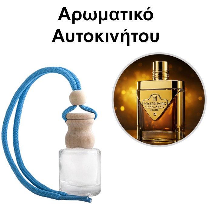 Αρωματικό Αυτοκινήτου 4ml - Millionaire Elixir Men
