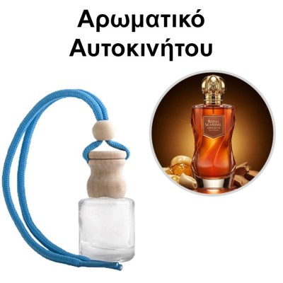 Αρωματικό Αυτοκινήτου 4ml - Royal Scandal Absolute Women