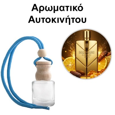 Αρωματικό Αυτοκινήτου 4ml - Millionaire GOLD Men