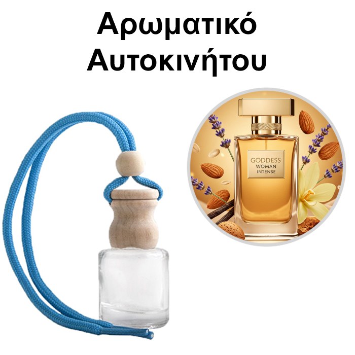 Αρωματικό Αυτοκινήτου 4ml - Goddess Woman Intense