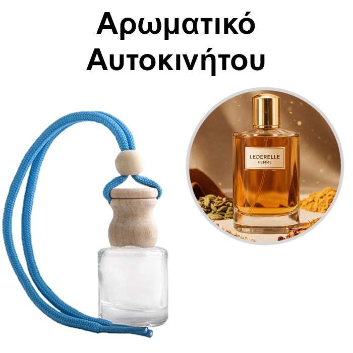 Αρωματικό Αυτοκινήτου 4ml - Lederelle Femme