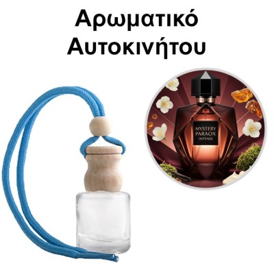 Αρωματικό Αυτοκινήτου 4ml - Mystery Paradox Intense Women
