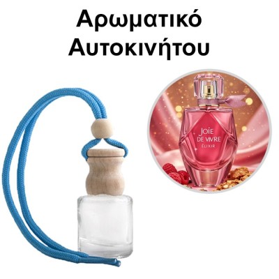 Αρωματικό Αυτοκινήτου 4ml - Joie de Vivre ELIXIR Women