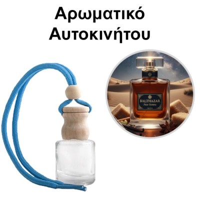 Αρωματικό Αυτοκινήτου 4ml - Balthazar Pour Homme