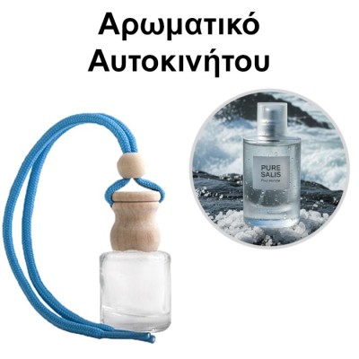 Αρωματικό Αυτοκινήτου 4ml - Pure Salis Pour Homme