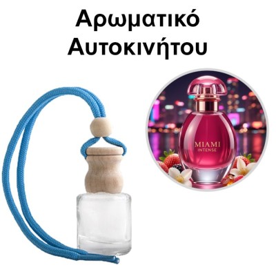 Αρωματικό Αυτοκινήτου 4ml - MIAMI for Her Intense