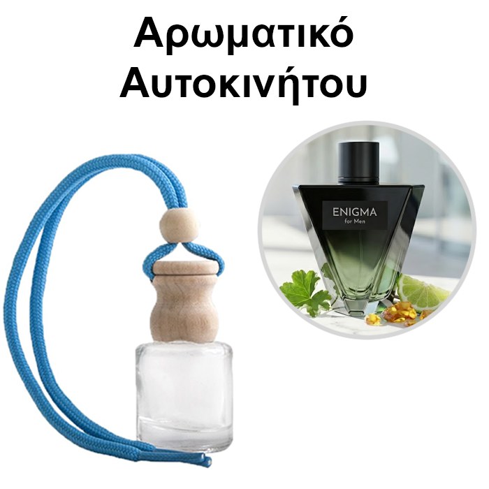 Αρωματικό Αυτοκινήτου 4ml - Enigma for men