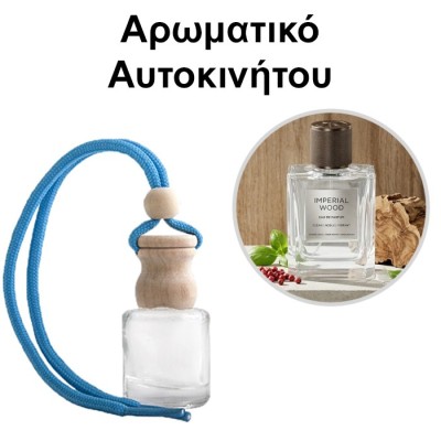 Αρωματικό Αυτοκινήτου 4ml - IMPERIAL WOOD Unisex