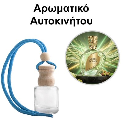 Αρωματικό Αυτοκινήτου 4ml - Verte Eclair Woman