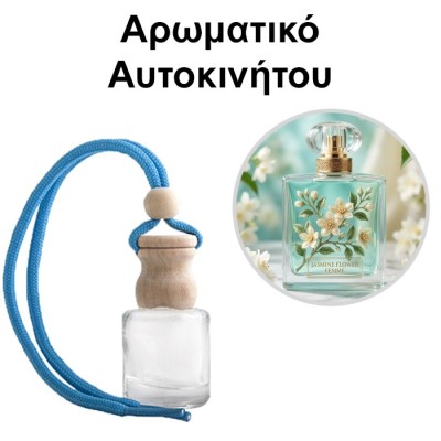 Αρωματικό Αυτοκινήτου 4ml - Jasmine Flower Femme