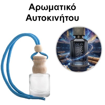 Αρωματικό Αυτοκινήτου 4ml - Master Battle Beyond for Men
