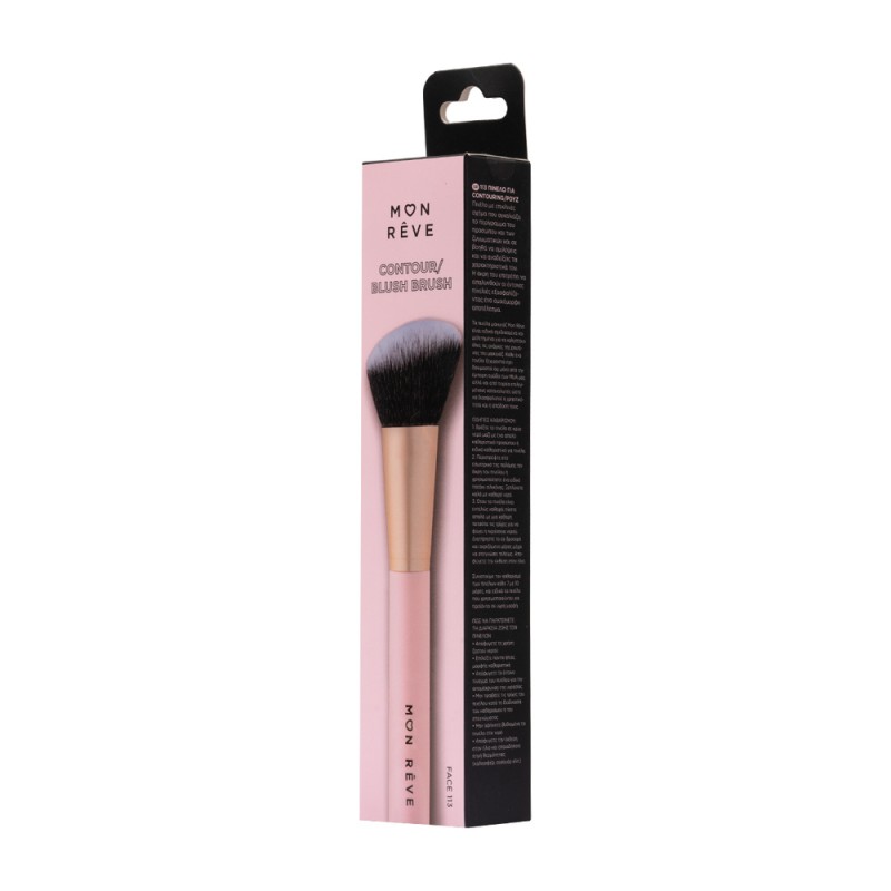 Mon Reve Contour & Blush Brush - Επαγγελματικό Πινέλο με κλίση για Ρουζ & Περίγραμμα #113