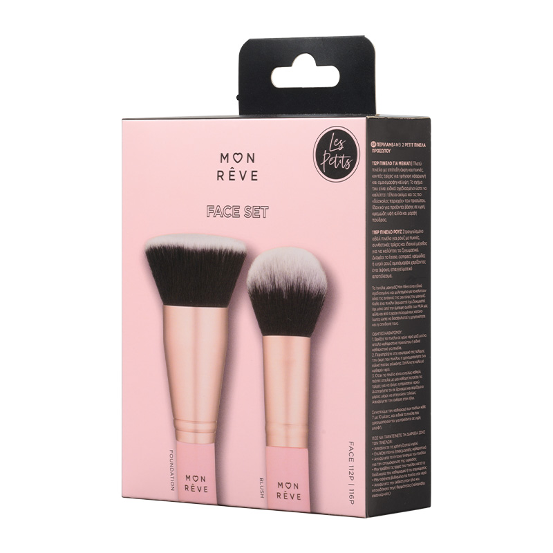 Mon Reve Les Petits Face Set - Σετ 2 Mini Πινέλων Προσώπου για Βάση & Ρουζ