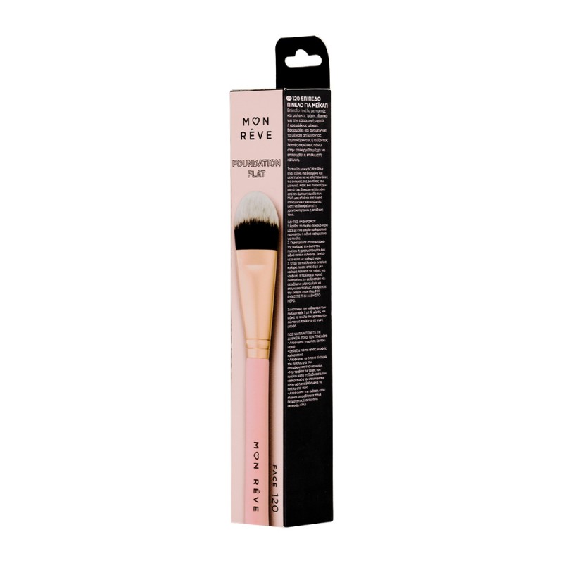 Mon Reve Flat Foundation Brush - Επίπεδο Πινέλο για Εφαρμογή Make Up #120