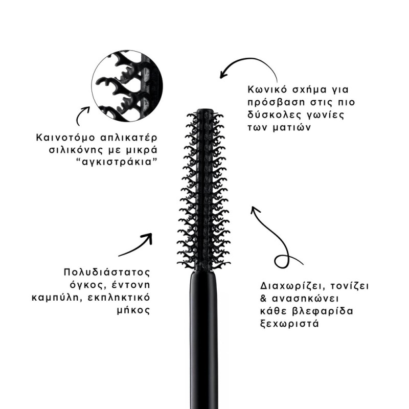 Mon Reve Cosmic Mascara - Μάσκαρα για Πολυδιάστατο Όγκο & Μήκος 12ml #01 Black