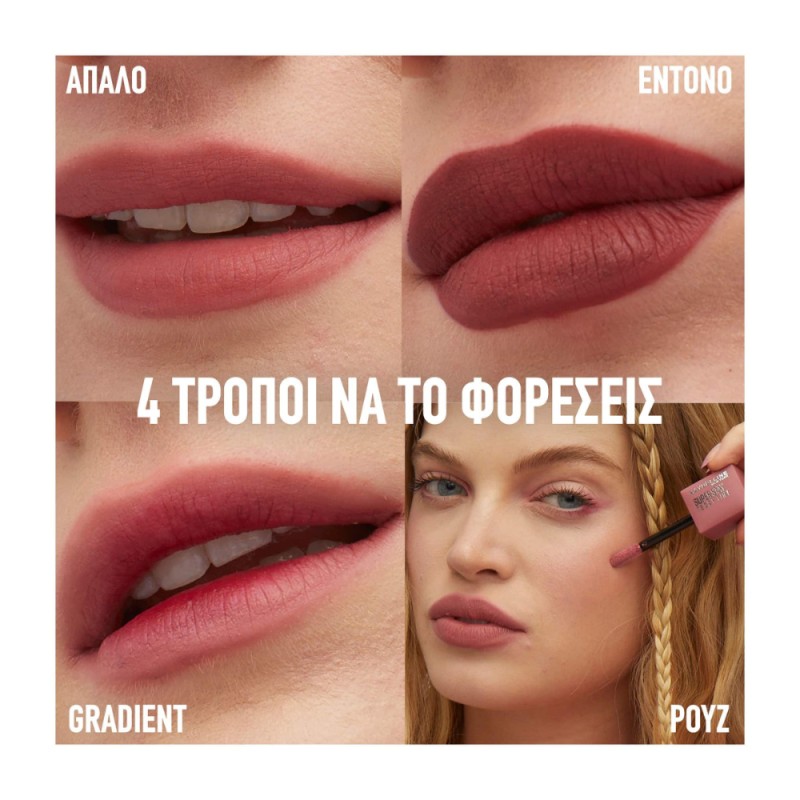 Maybelline Super Stay Teddy Tint Long Lasting Liquid Κραγιόν Matte #30 Coquettish