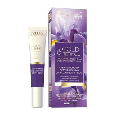 Eveline Cosmetics Gold & Retinol Anti-Wrinkle Eye and Eyelid Cream-Serum 20ml – Κρέμα Ματιών με Ρετινόλη και 24Κ Χρυσό για Ρυτίδες, Σύσφιξη, Ενυδάτωση